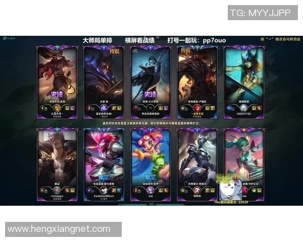 英雄联盟速度排行榜揭晓EDG荣登第五名引发热议